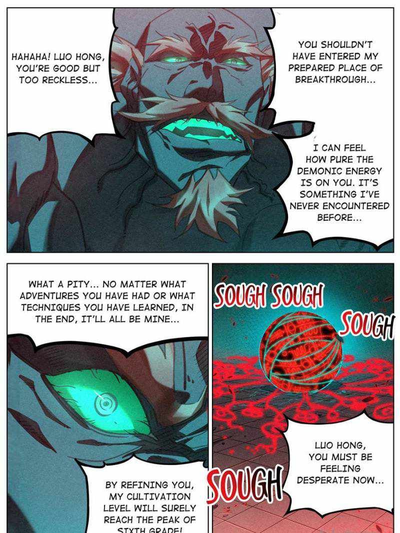Young master is too Righteous chapter 75 page 5
