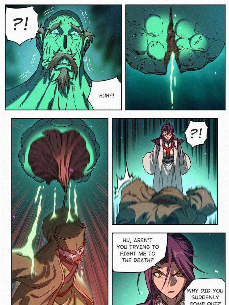 Young master is too Righteous chapter 76 page 15