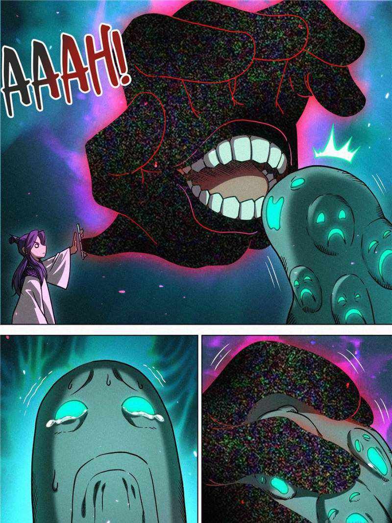 Young master is too Righteous chapter 77 page 13