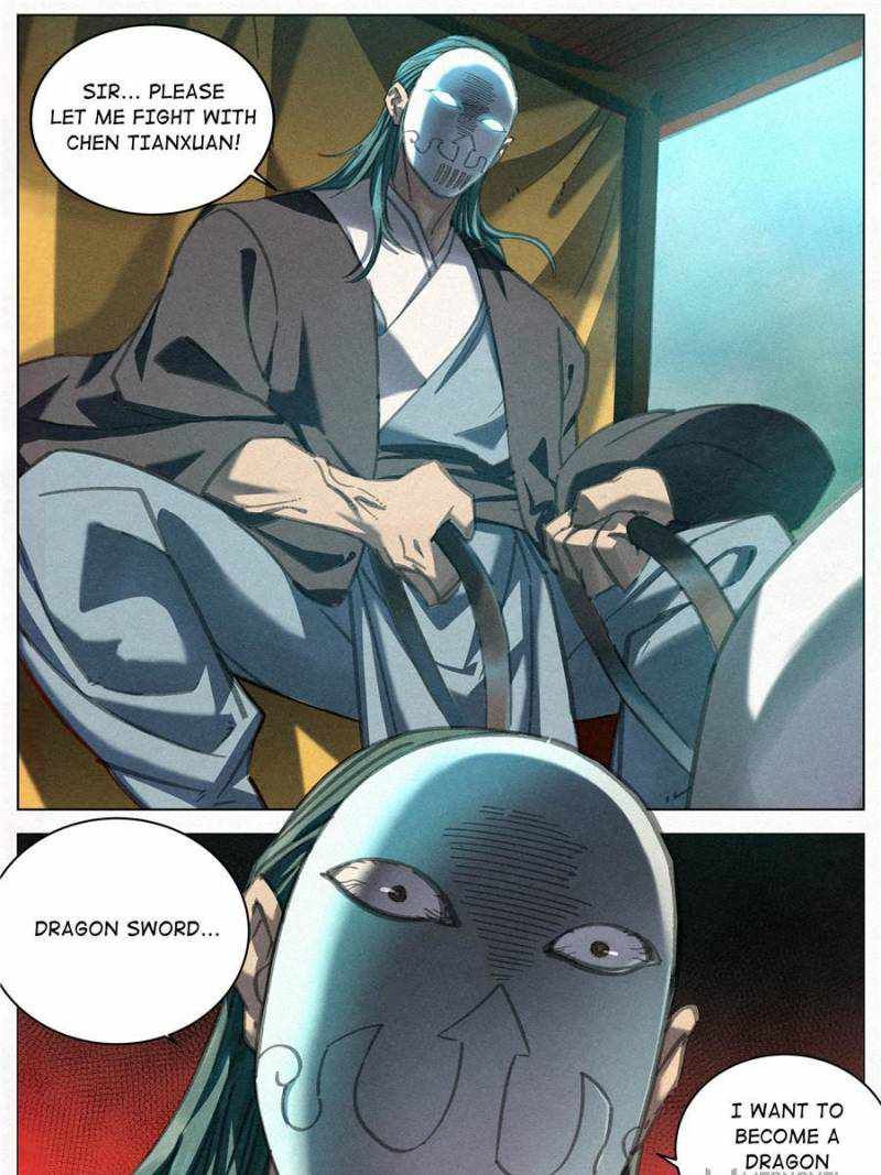 Young master is too Righteous chapter 79 page 17
