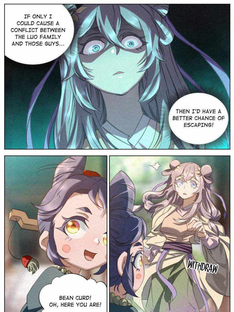 Young master is too Righteous chapter 82 page 5