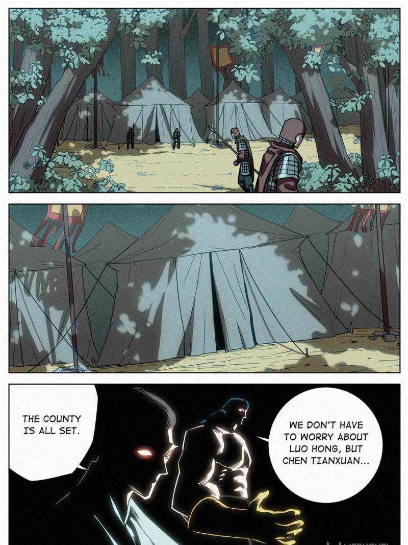 Young master is too Righteous chapter 84 page 33