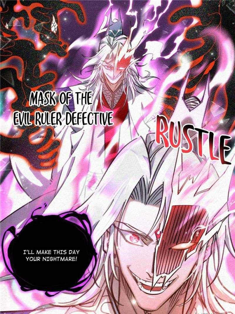 Young master is too Righteous chapter 98 page 29