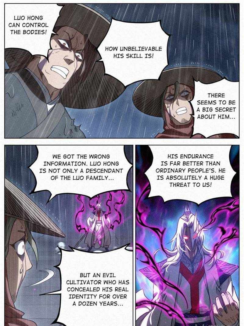 Young master is too Righteous chapter 99 page 7