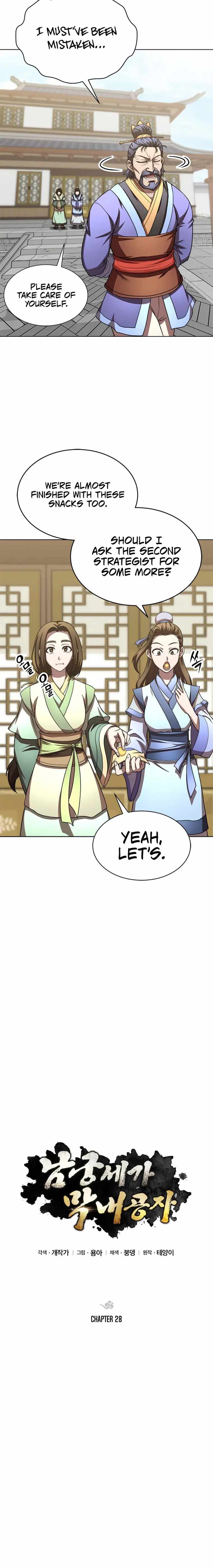 Youngest Son of the NamGung Clan chapter 28 page 4