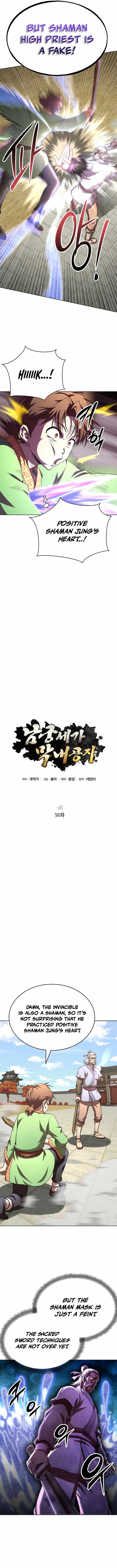 Youngest Son of the NamGung Clan chapter 38 page 7