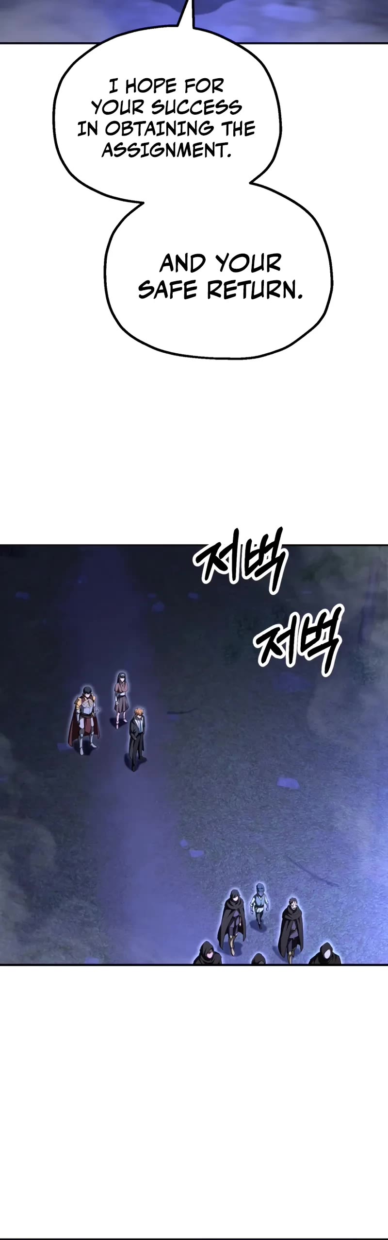 Youngest Son of the Renowned Magic Clan chapter 105 page 36