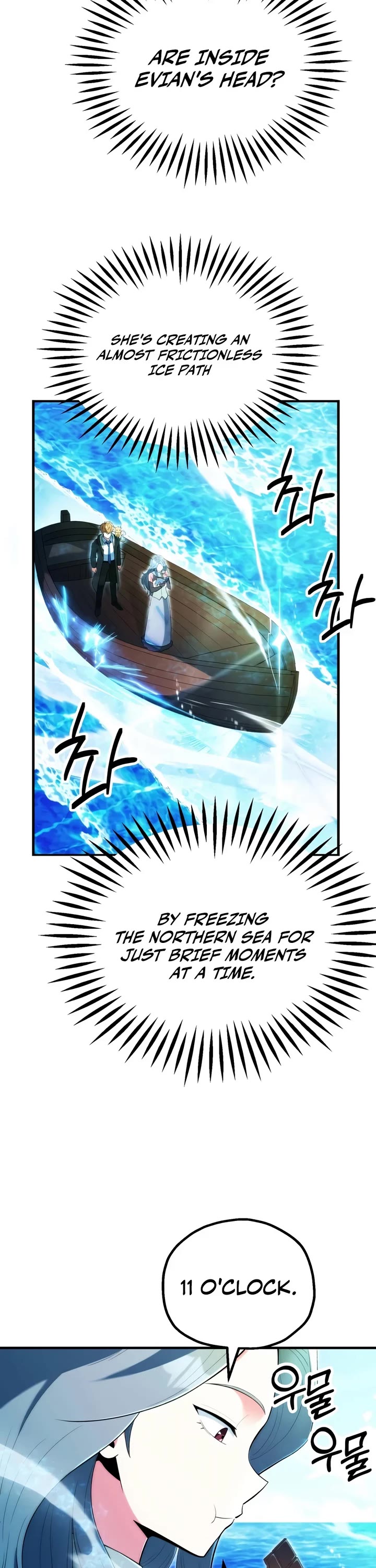 Youngest Son of the Renowned Magic Clan chapter 124 page 3