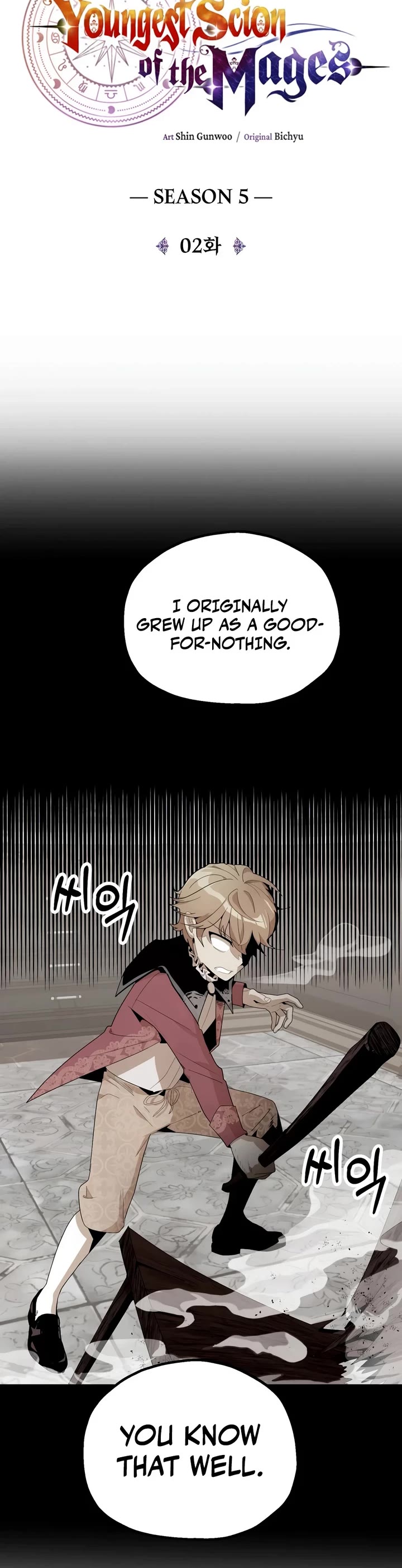 Youngest Son of the Renowned Magic Clan chapter 125 page 14