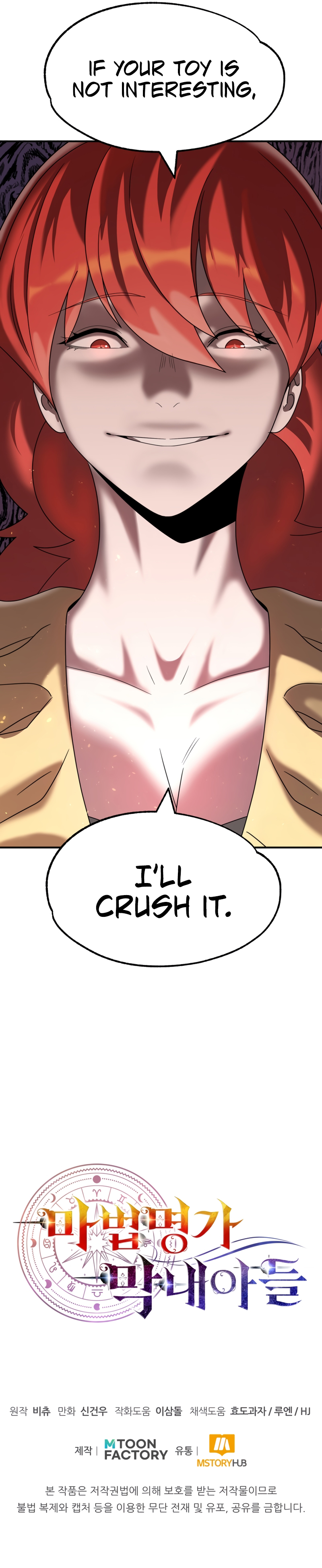 Youngest Son of the Renowned Magic Clan chapter 13 page 12