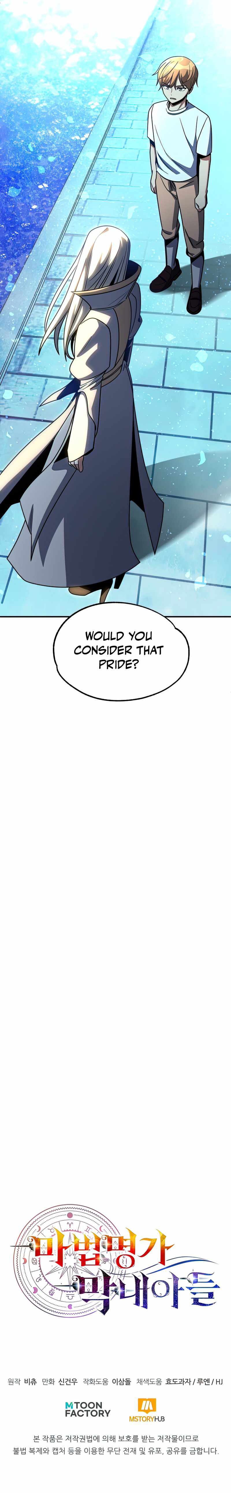 Youngest Son of the Renowned Magic Clan chapter 33 page 10