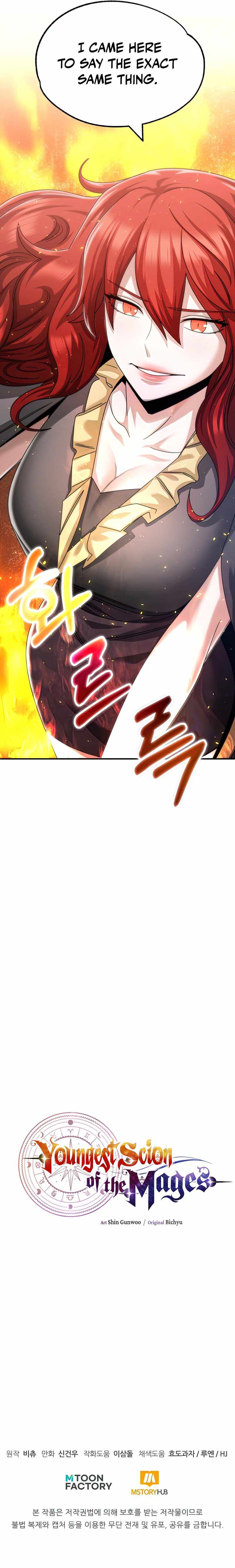 Youngest Son of the Renowned Magic Clan chapter 34 page 13