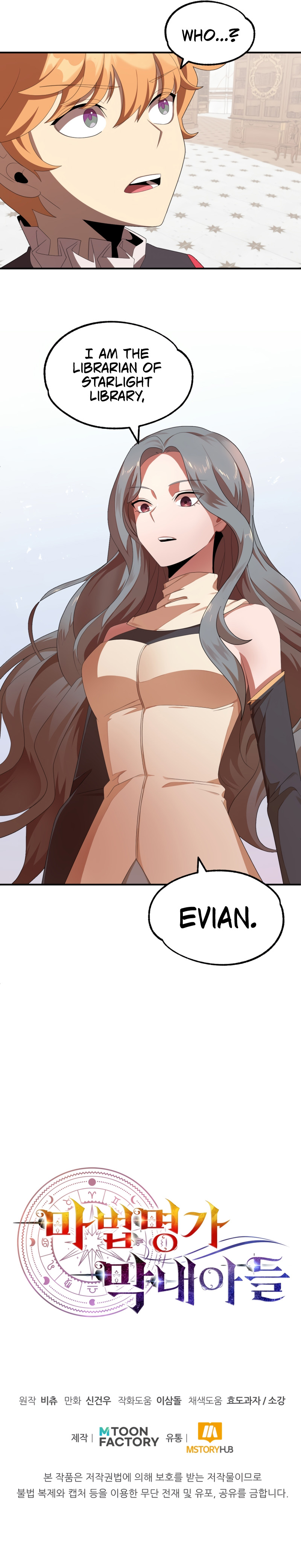 Youngest Son of the Renowned Magic Clan chapter 5 page 11