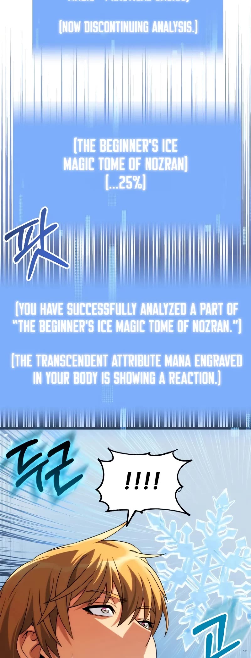 Youngest Son of the Renowned Magic Clan chapter 67 page 15