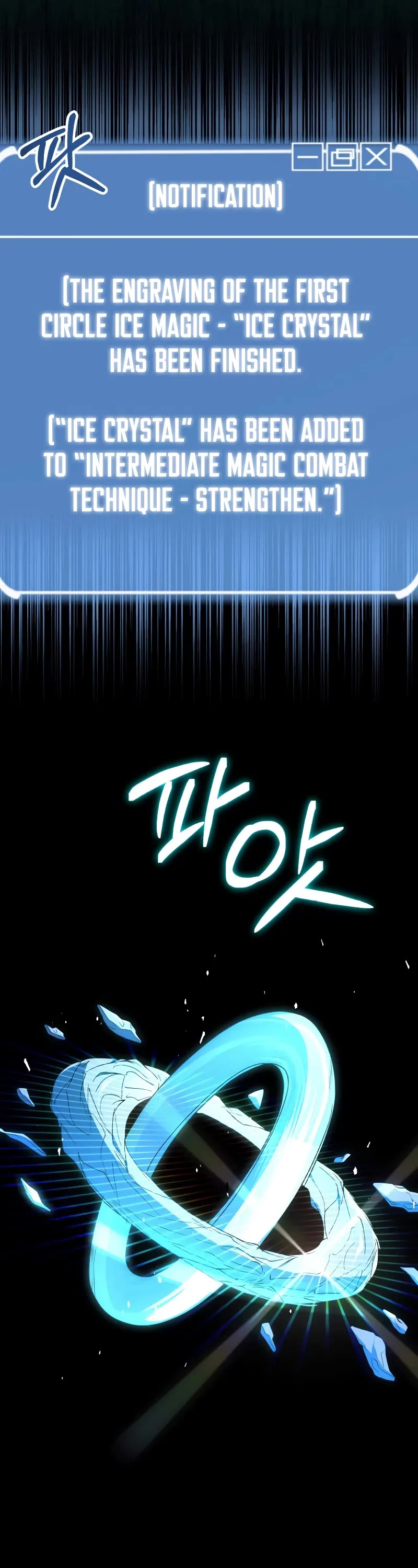 Youngest Son of the Renowned Magic Clan chapter 67 page 18