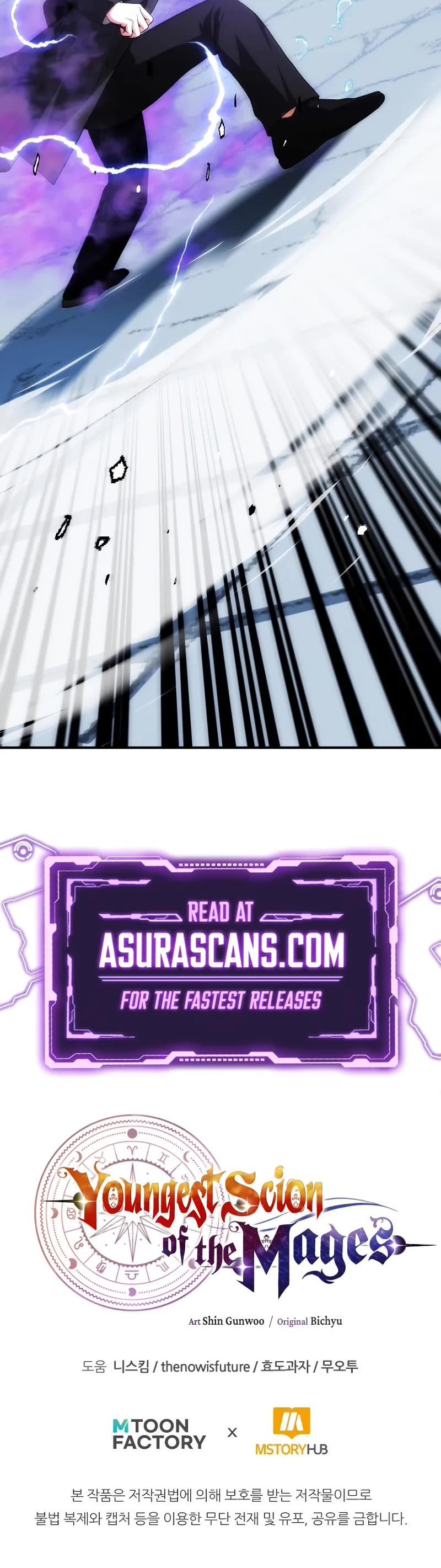 Youngest Son of the Renowned Magic Clan chapter 67 page 53