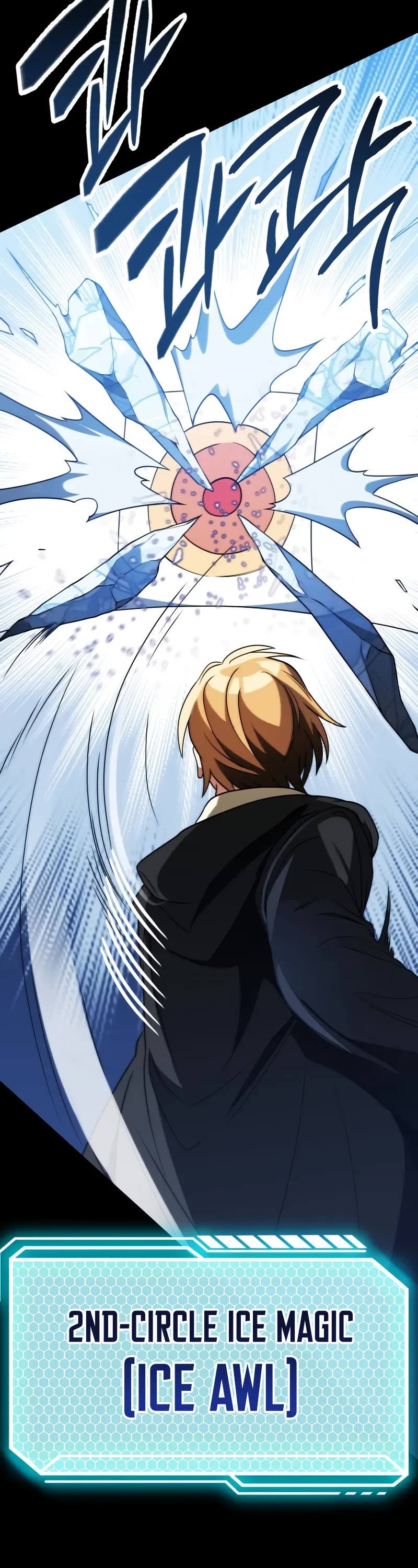 Youngest Son of the Renowned Magic Clan chapter 79 page 10