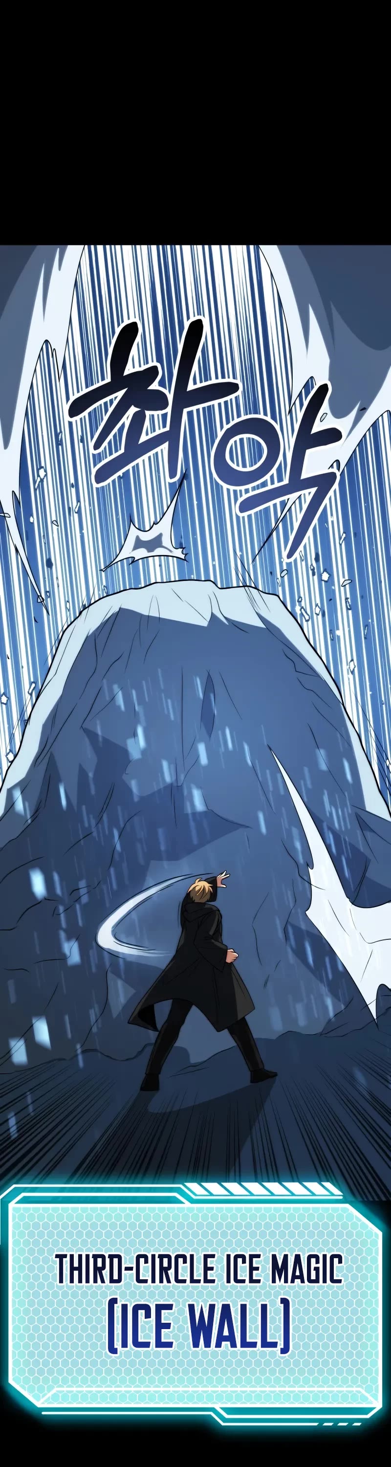 Youngest Son of the Renowned Magic Clan chapter 79 page 12