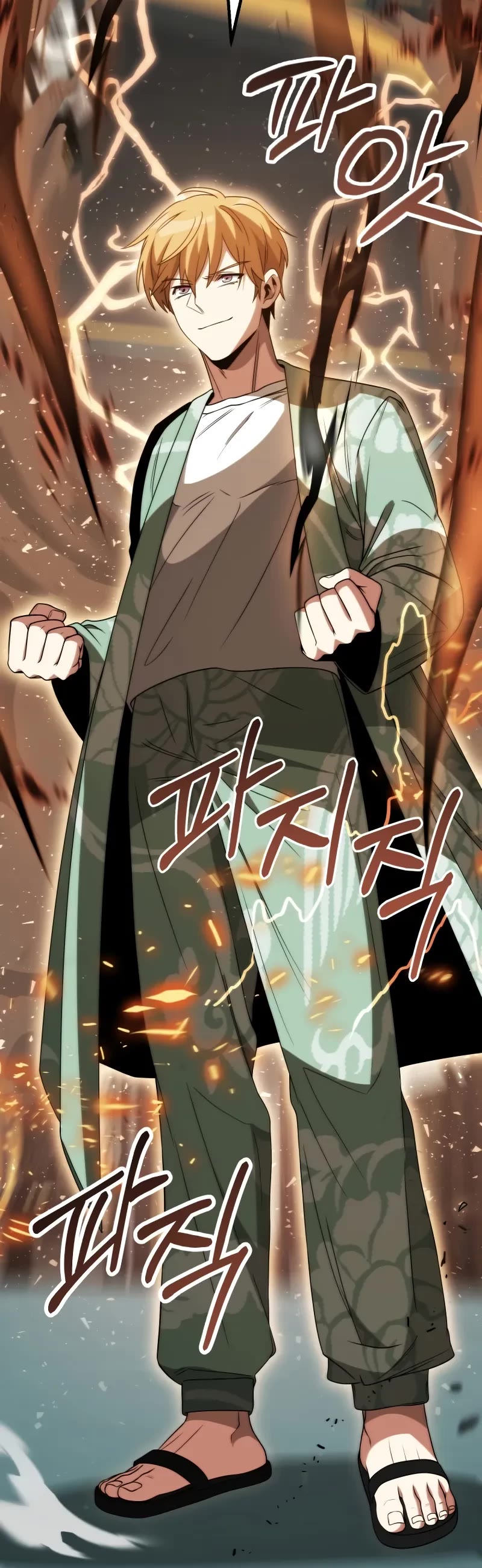 Youngest Son of the Renowned Magic Clan chapter 79 page 16