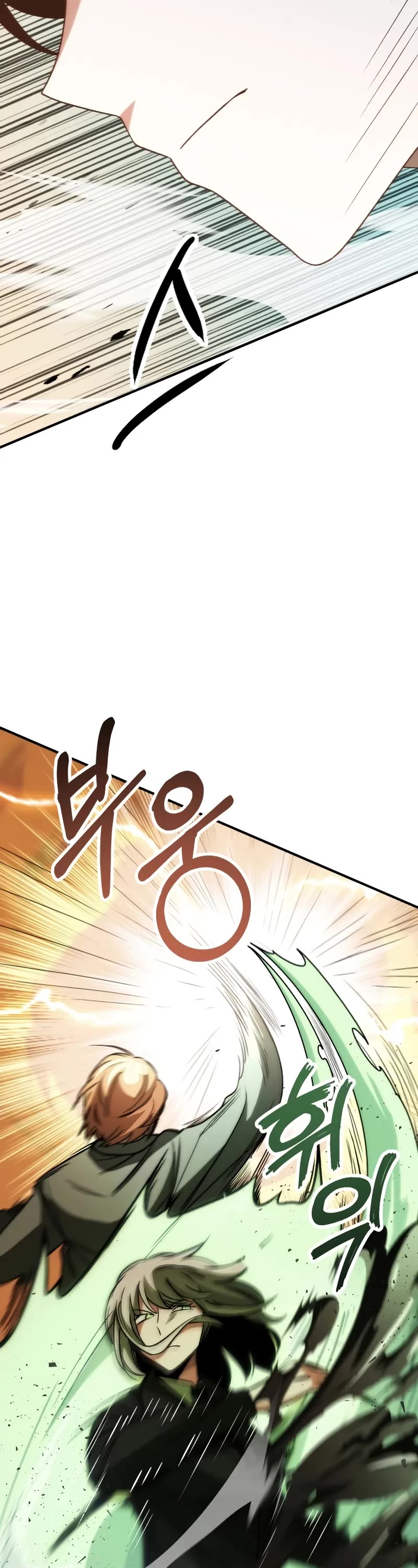 Youngest Son of the Renowned Magic Clan chapter 79 page 24