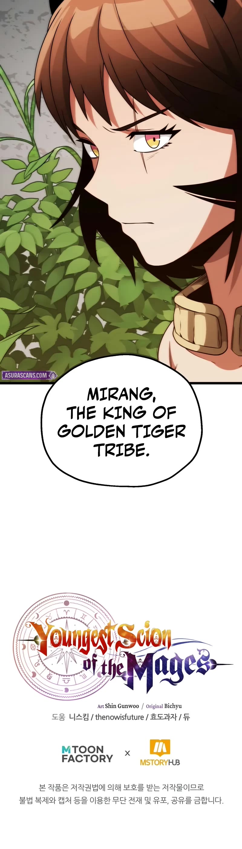 Youngest Son of the Renowned Magic Clan chapter 79 page 51