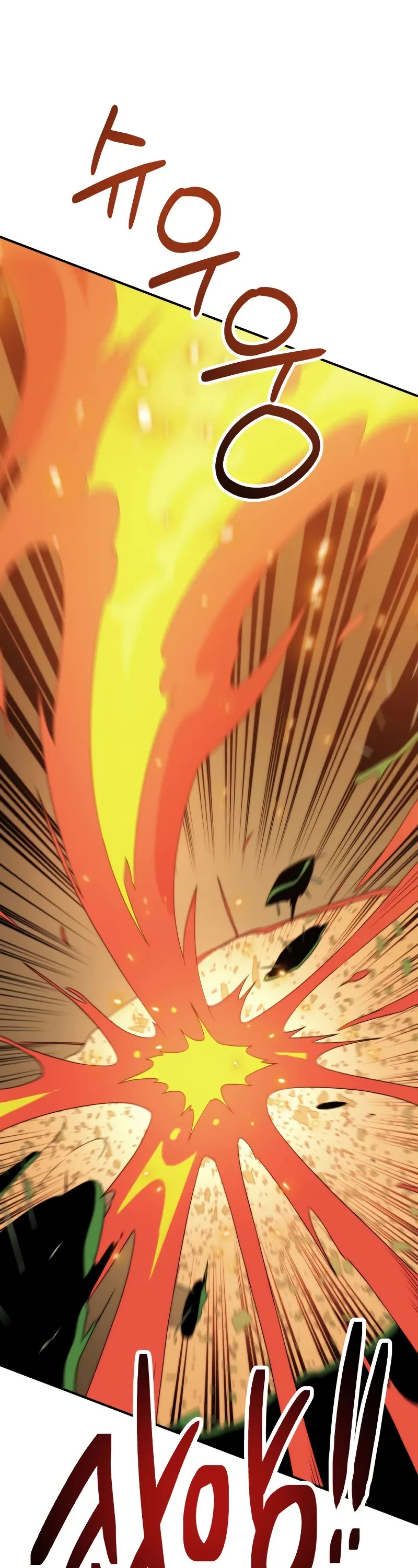 Youngest Son of the Renowned Magic Clan chapter 80 page 43