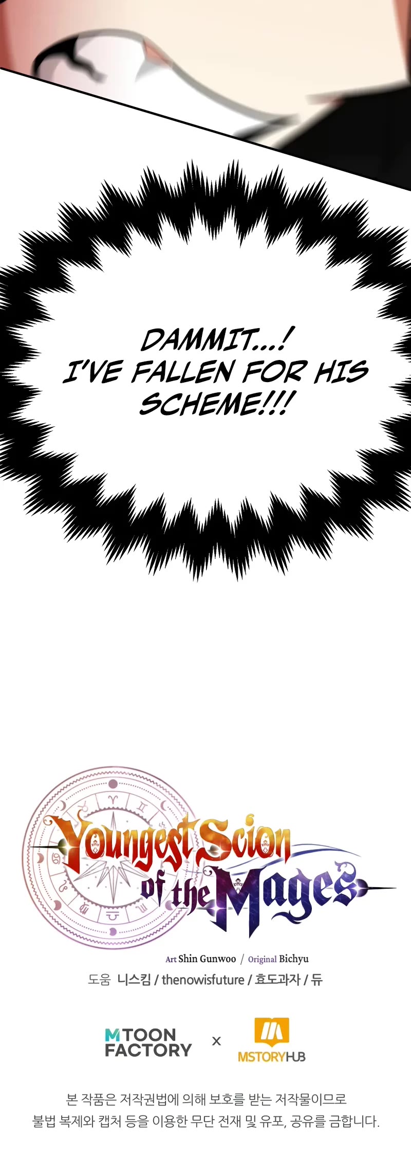 Youngest Son of the Renowned Magic Clan chapter 83 page 51