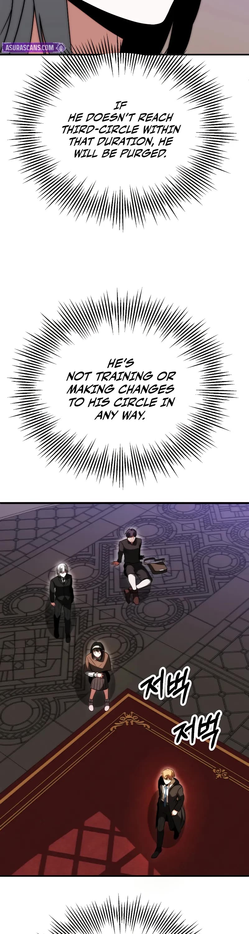 Youngest Son of the Renowned Magic Clan chapter 86 page 32