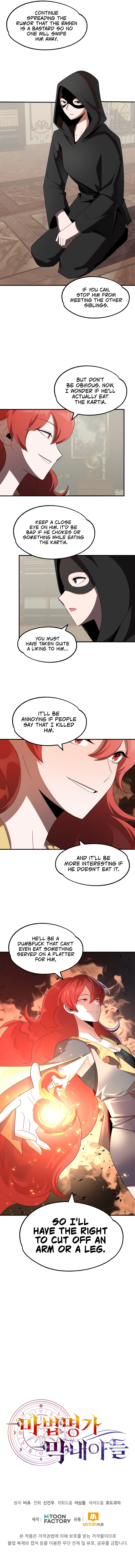 Youngest Son of the Renowned Magic Clan chapter 9 page 12