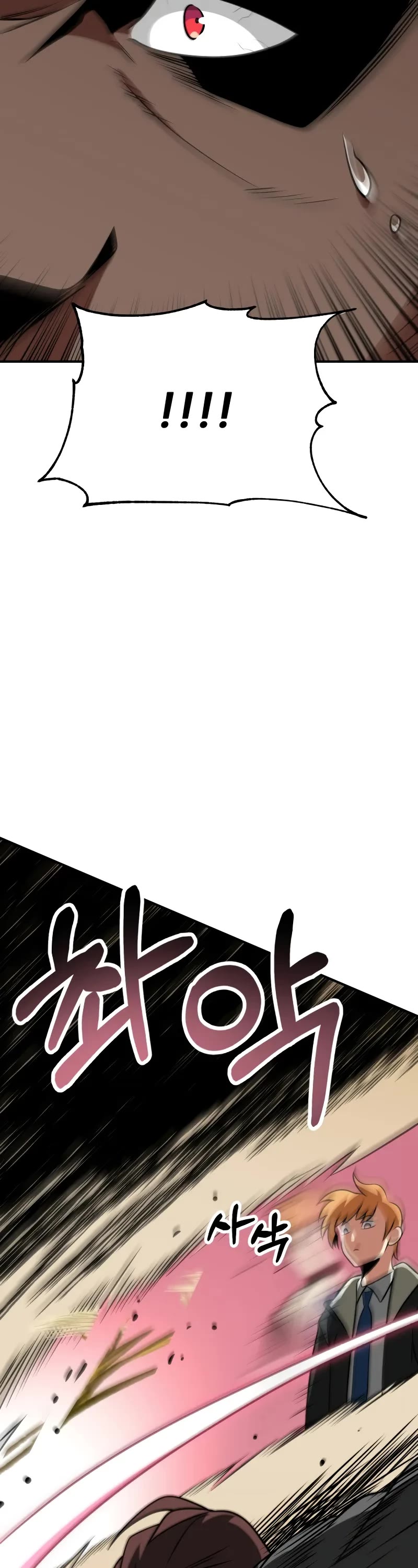 Youngest Son of the Renowned Magic Clan chapter 91 page 19