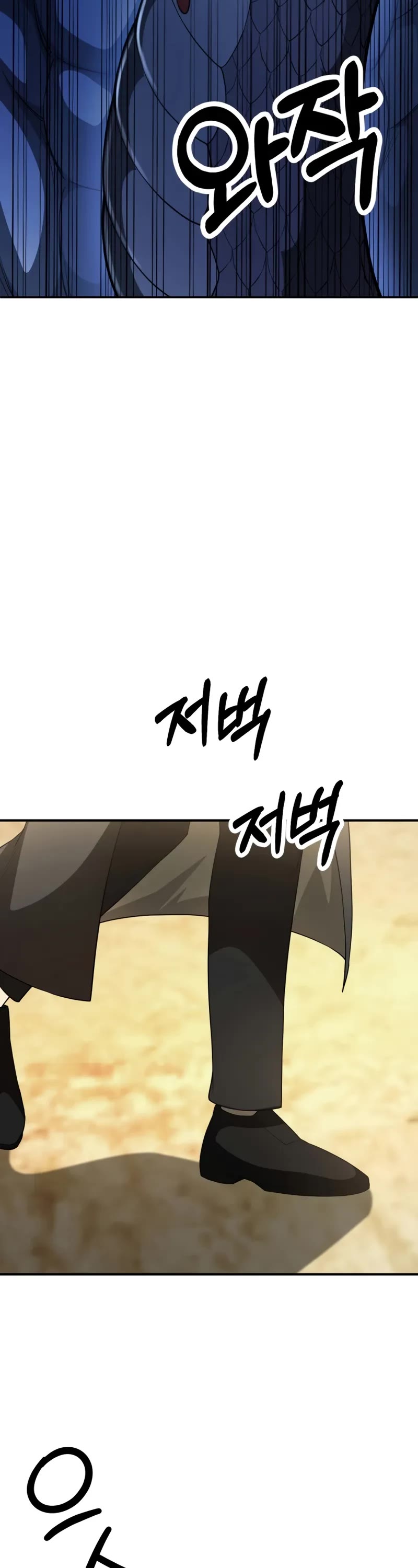 Youngest Son of the Renowned Magic Clan chapter 92 page 9