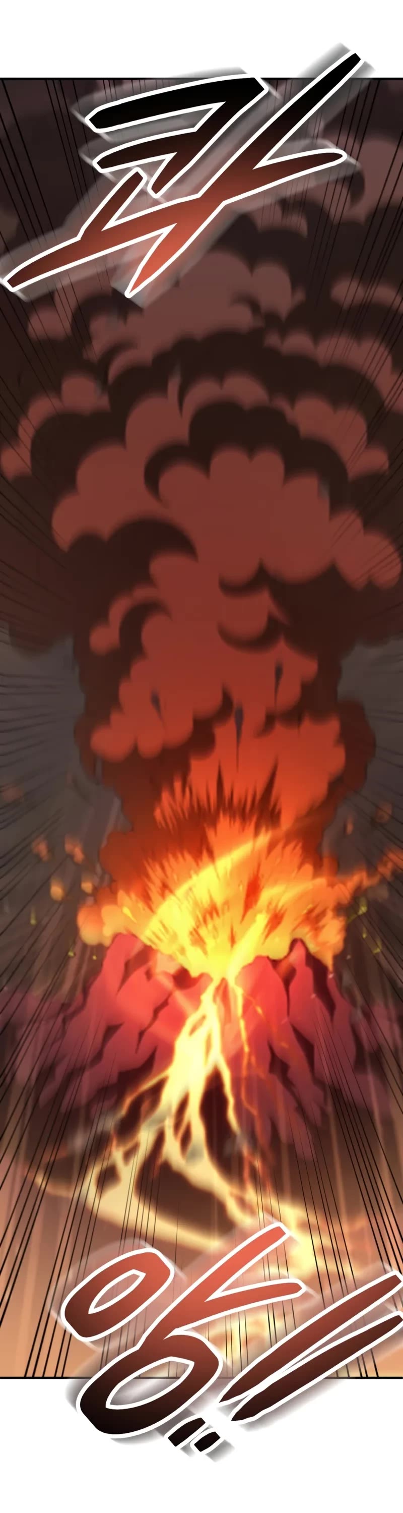 Youngest Son of the Renowned Magic Clan chapter 93 page 2