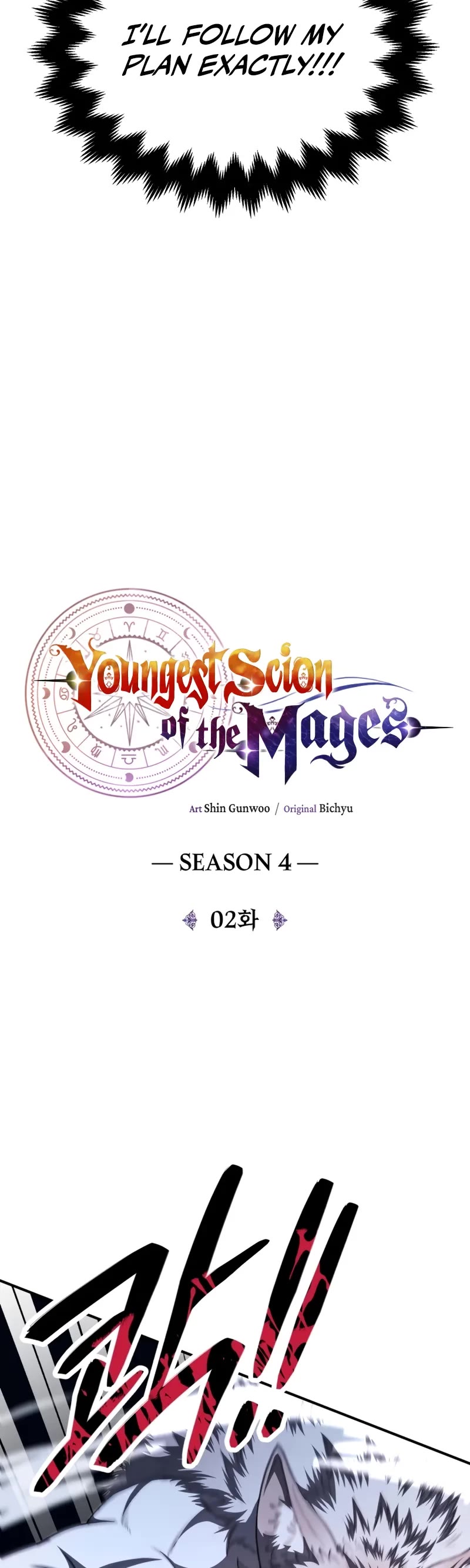 Youngest Son of the Renowned Magic Clan chapter 93 page 30