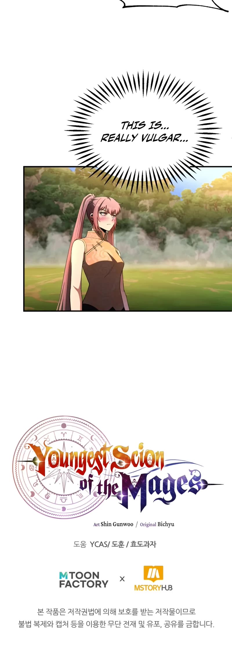 Youngest Son of the Renowned Magic Clan chapter 96 page 45