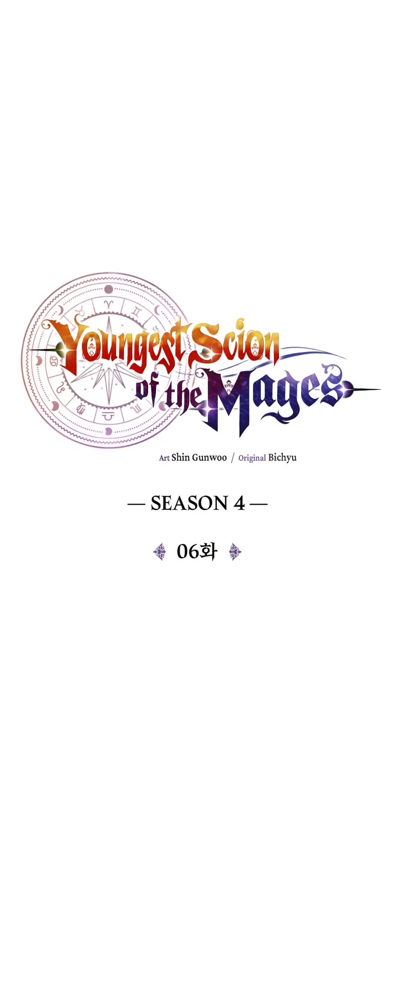 Youngest Son of the Renowned Magic Clan chapter 97 page 21