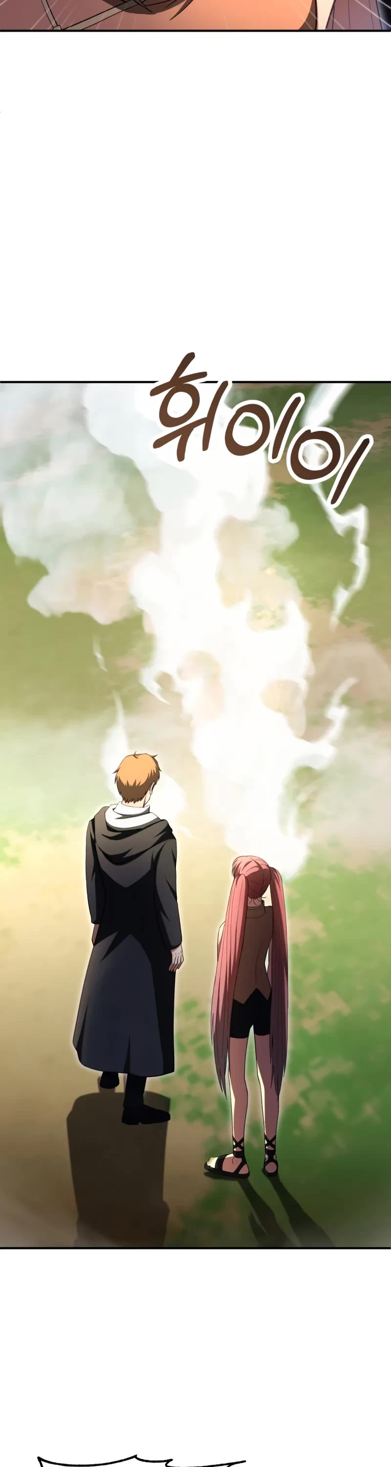 Youngest Son of the Renowned Magic Clan chapter 97 page 49