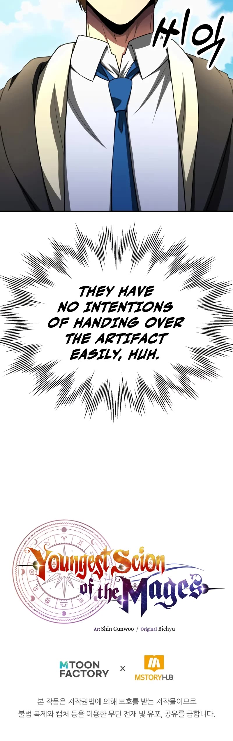 Youngest Son of the Renowned Magic Clan chapter 97 page 51