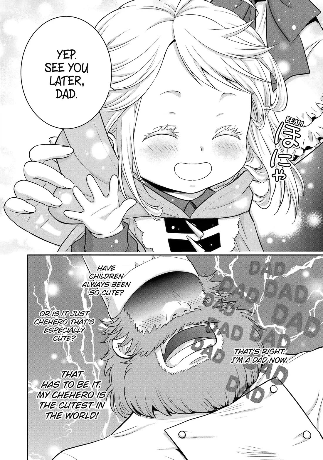 Your Castle’s Little Helper chapter 1 page 74