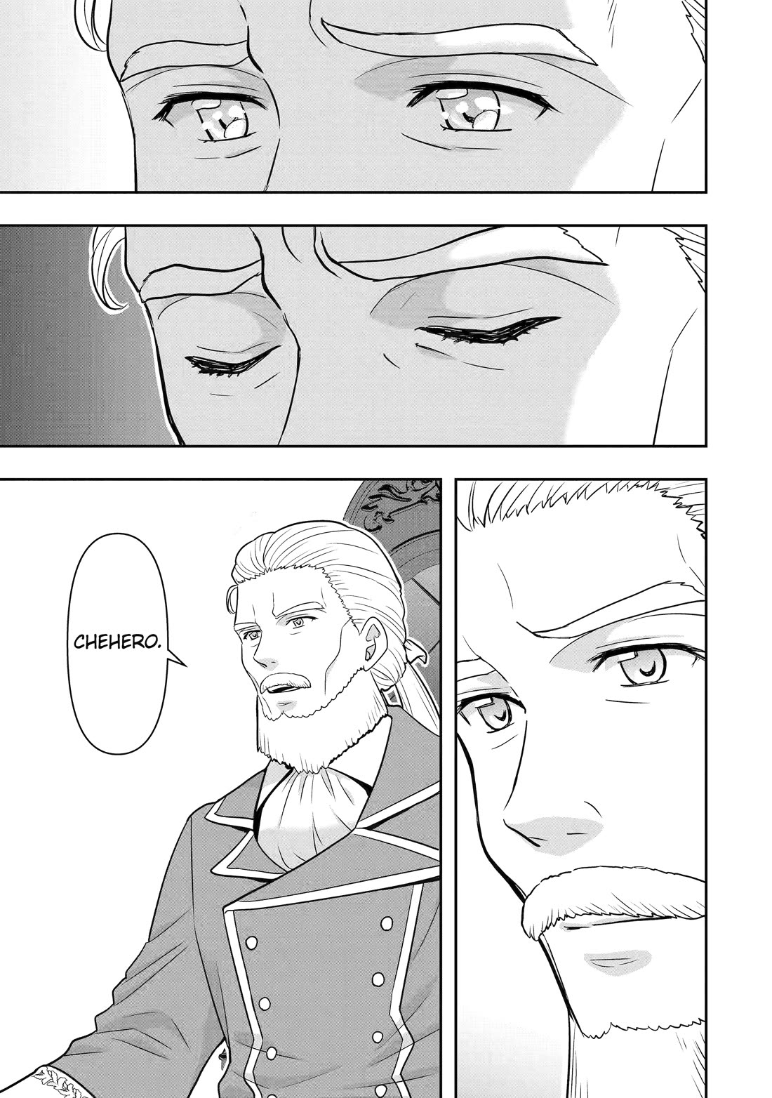 Your Castle’s Little Helper chapter 13 page 100