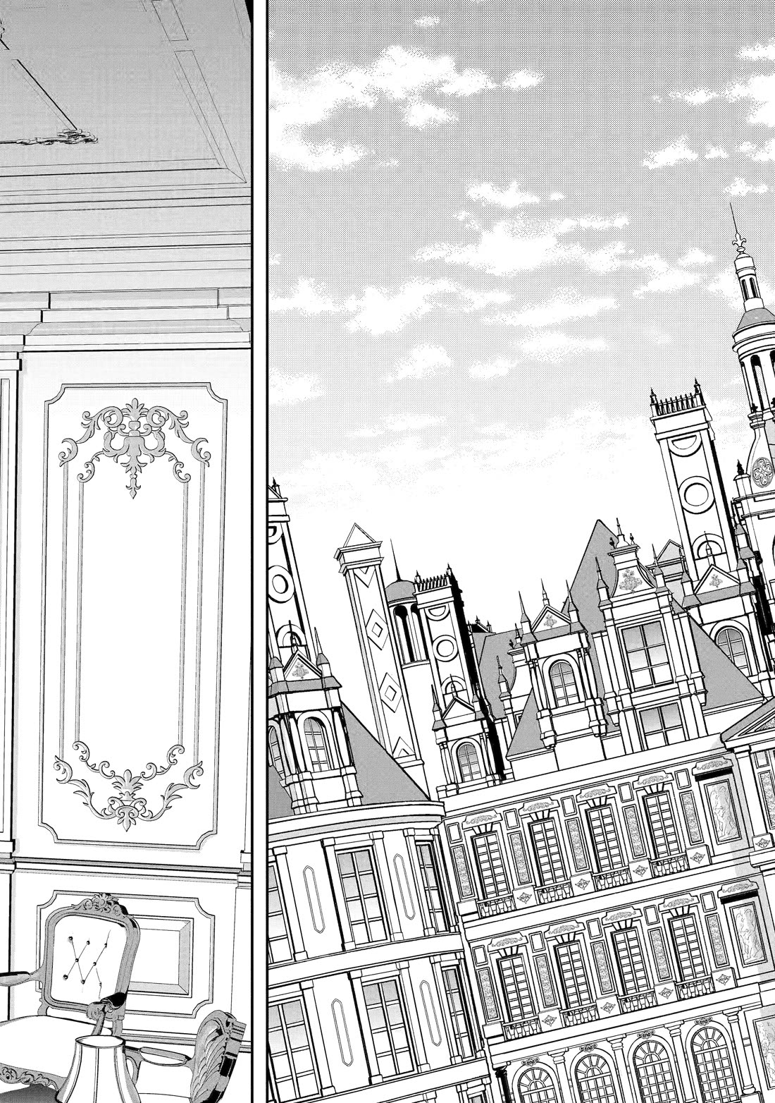 Your Castle’s Little Helper chapter 13 page 76