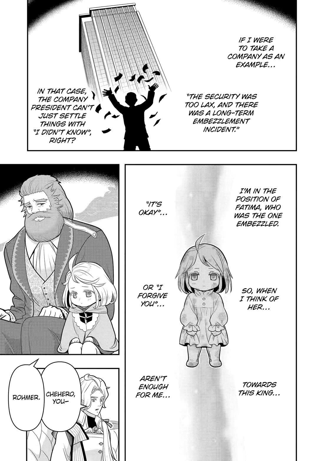 Your Castle’s Little Helper chapter 13 page 82