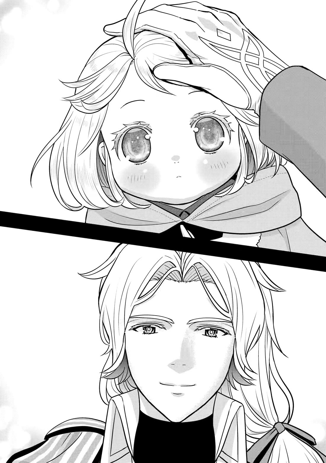 Your Castle’s Little Helper chapter 15 page 12