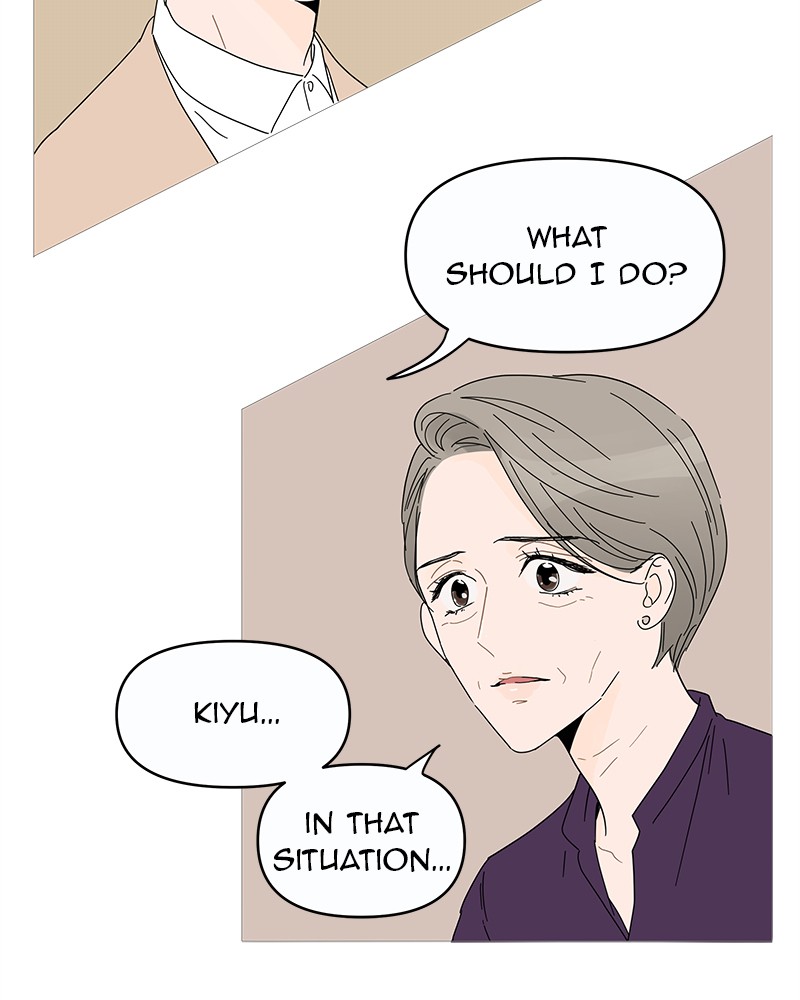 Your Smile Is a Trap chapter 1 page 133