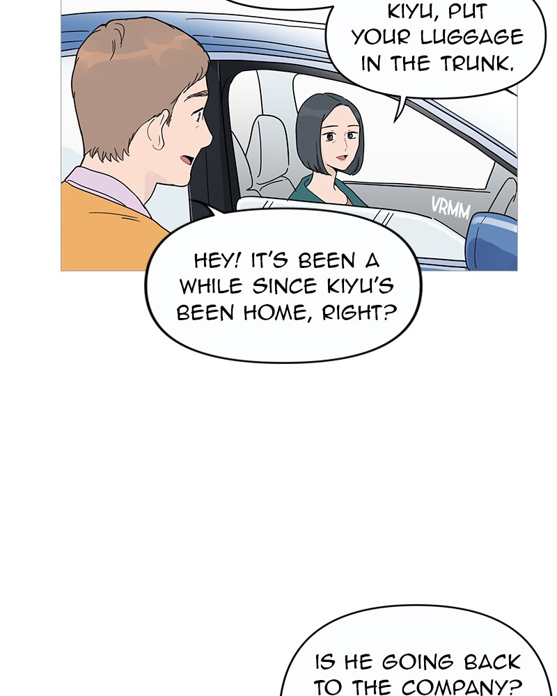 Your Smile Is a Trap chapter 1 page 19