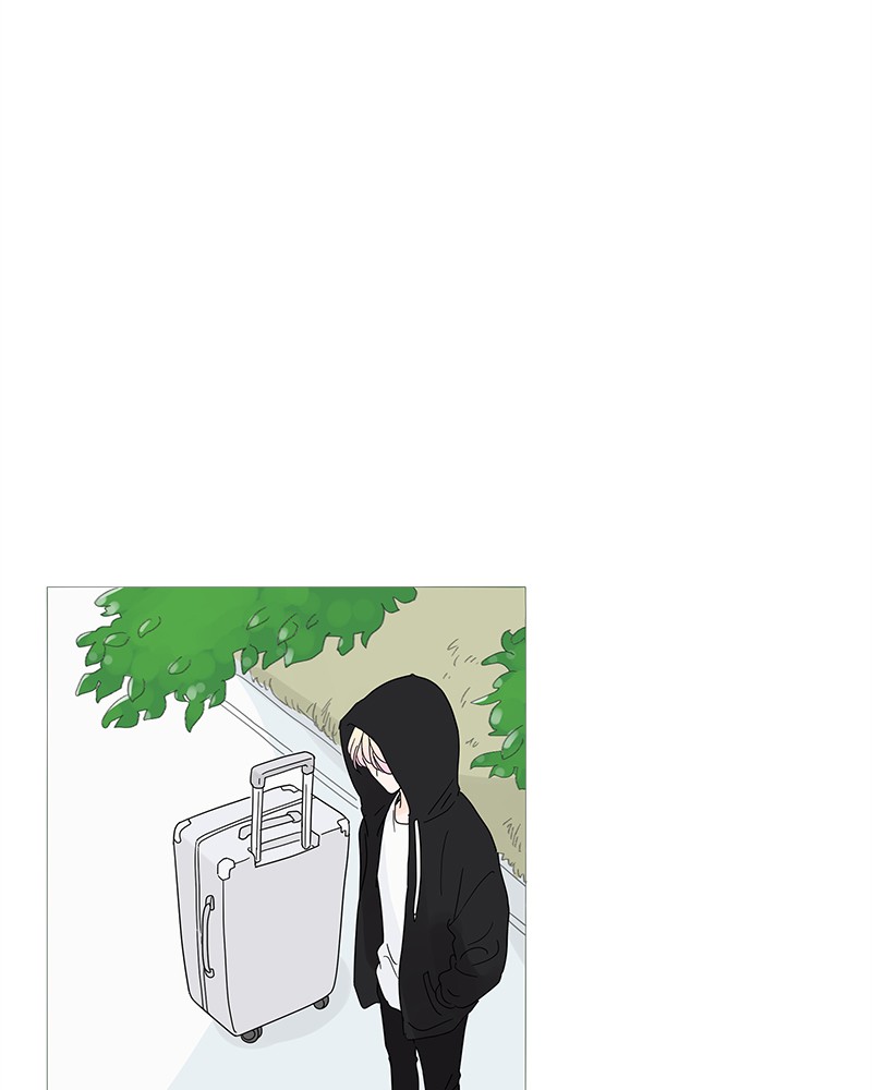 Your Smile Is a Trap chapter 1 page 2