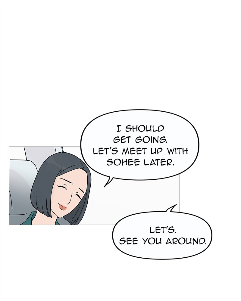 Your Smile Is a Trap chapter 1 page 21