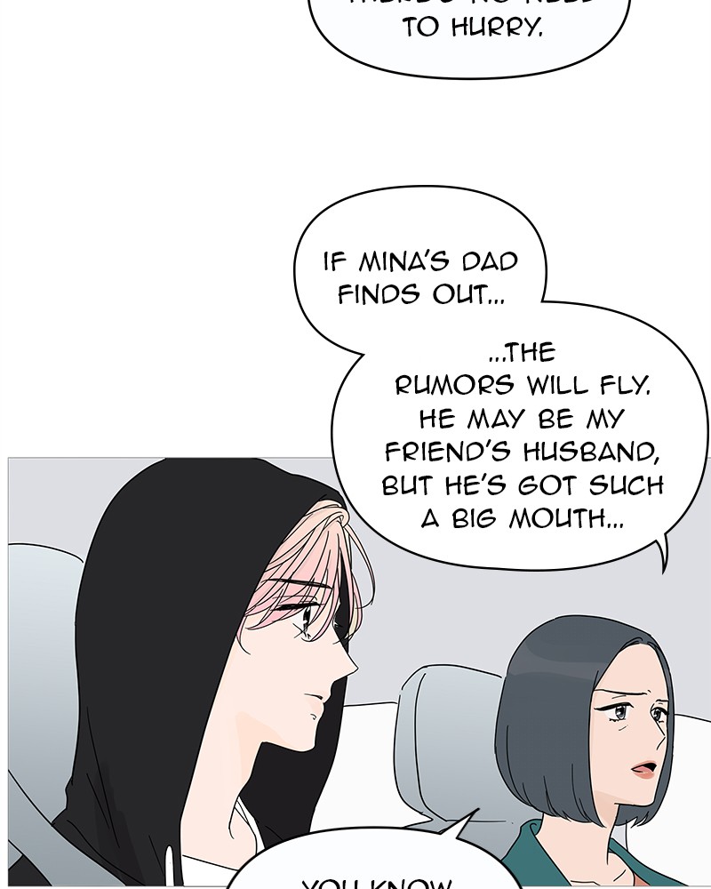 Your Smile Is a Trap chapter 1 page 26