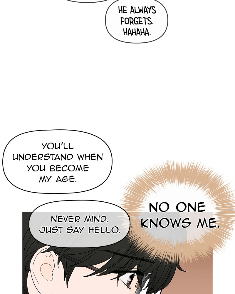 Your Smile Is a Trap chapter 1 page 96