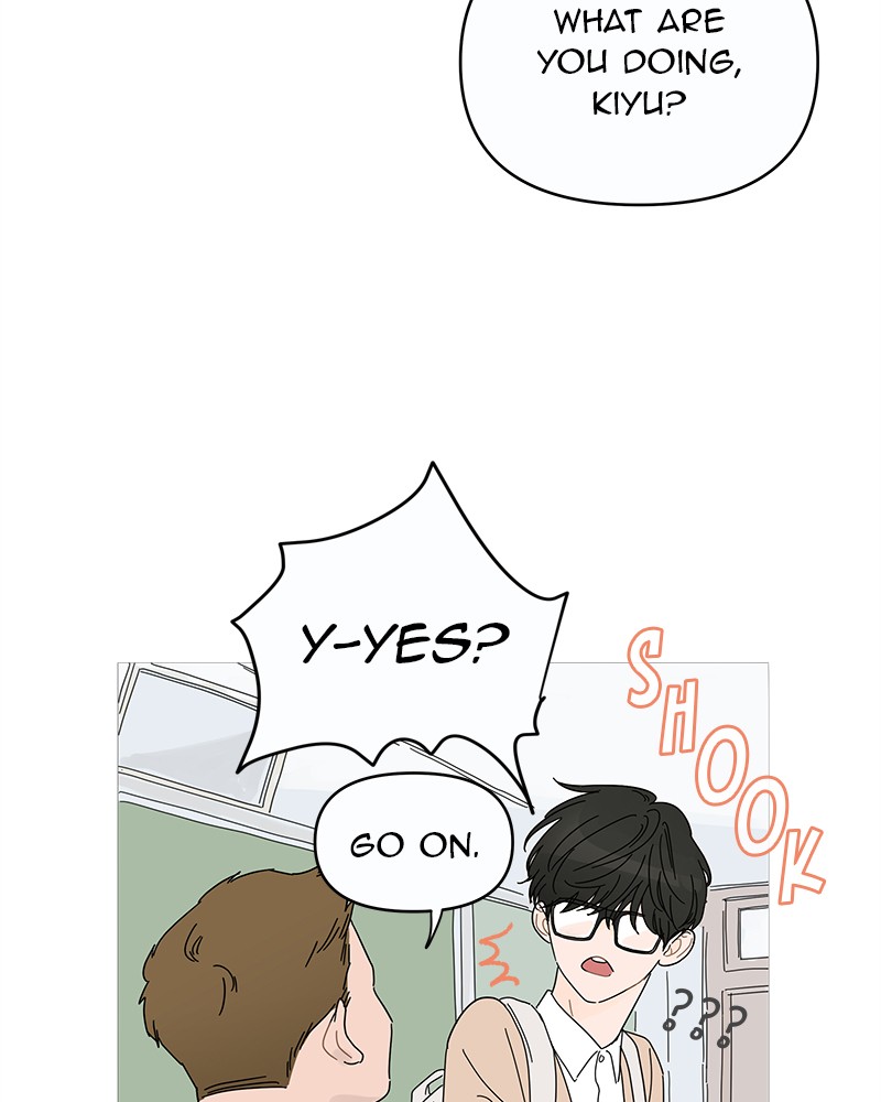 Your Smile Is a Trap chapter 1 page 98