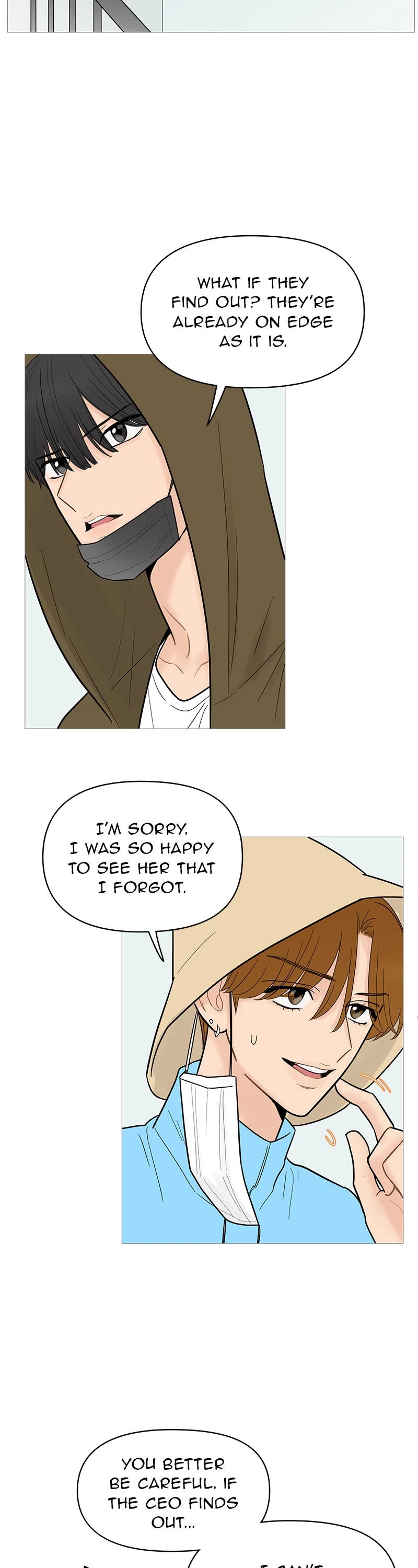 Your Smile Is a Trap chapter 120 page 17